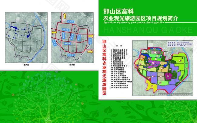 項目介紹彩頁圖片