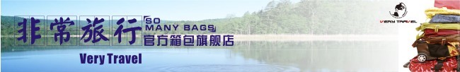 淘寶Banner