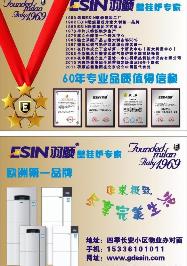 羽順彩頁橫圖片