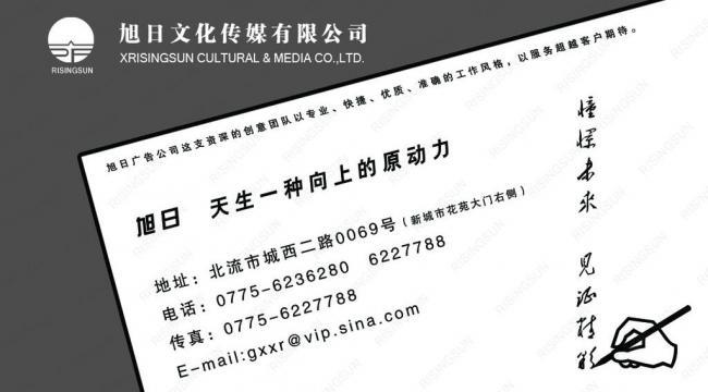 名片 卡片 食堂卡 卡 衛生局 醫院 cdr 素材 古典 線條vip卡 會員卡 廣告設計 名片卡片圖片