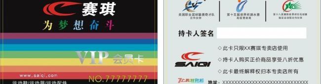 賽琪圖片