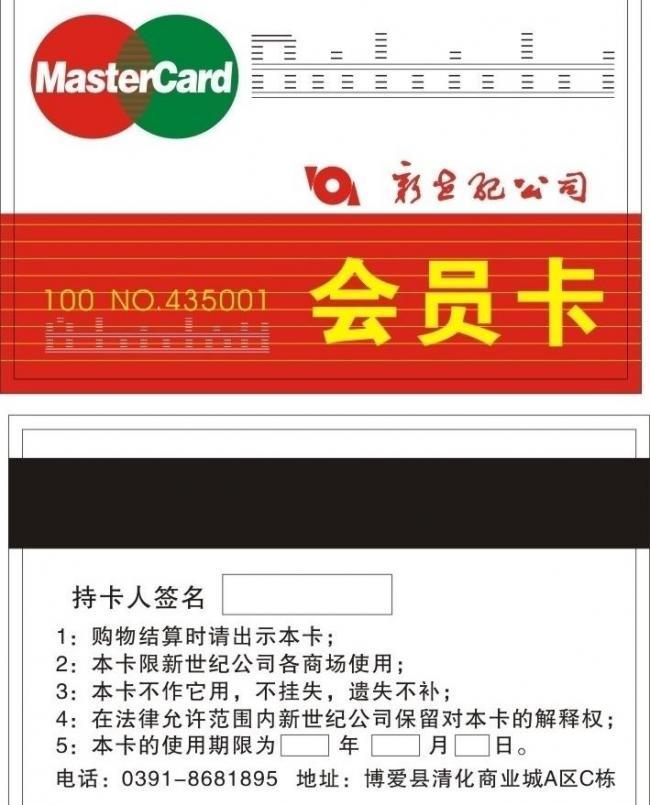 新世紀公司圖片
