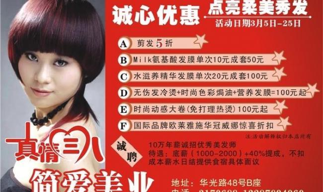 海报设计图片