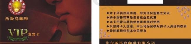 西堤島咖啡圖片