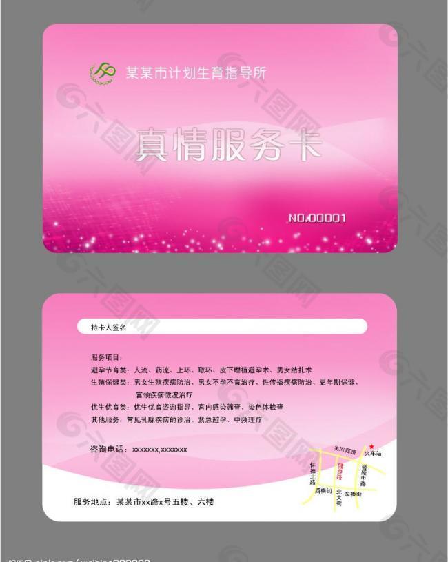 版式設計圖片