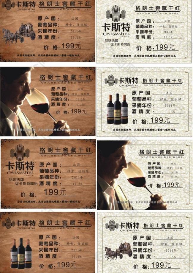 標(biāo)簽圖片