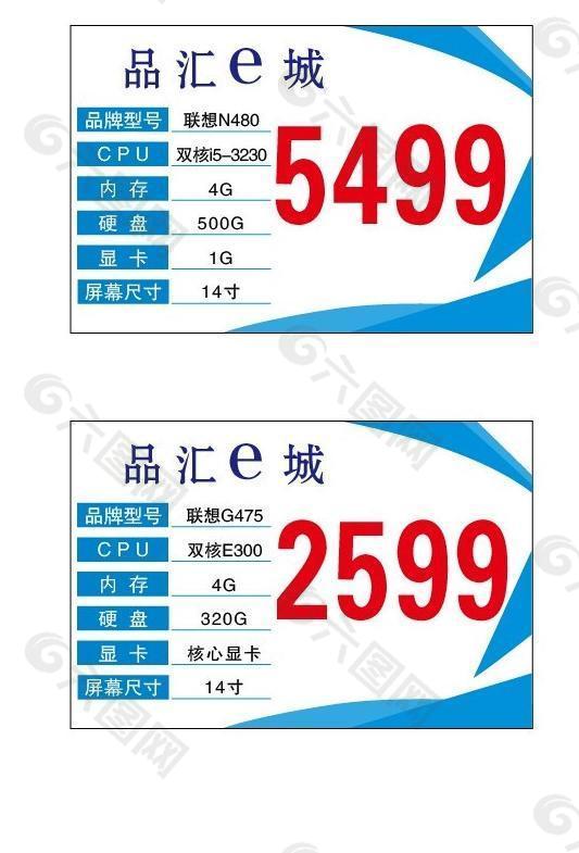 標簽圖片