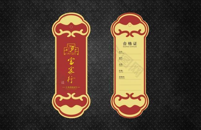 標(biāo)簽圖片