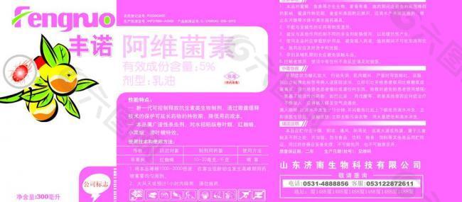 標(biāo)簽圖片