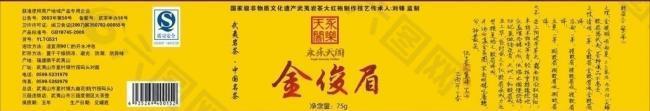 標(biāo)簽圖片
