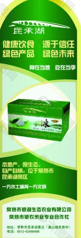 標(biāo)簽圖片