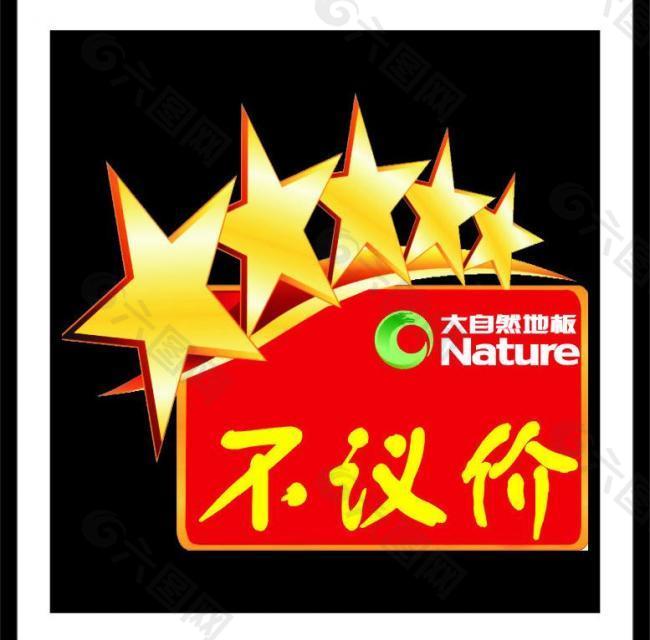 標(biāo)簽圖片