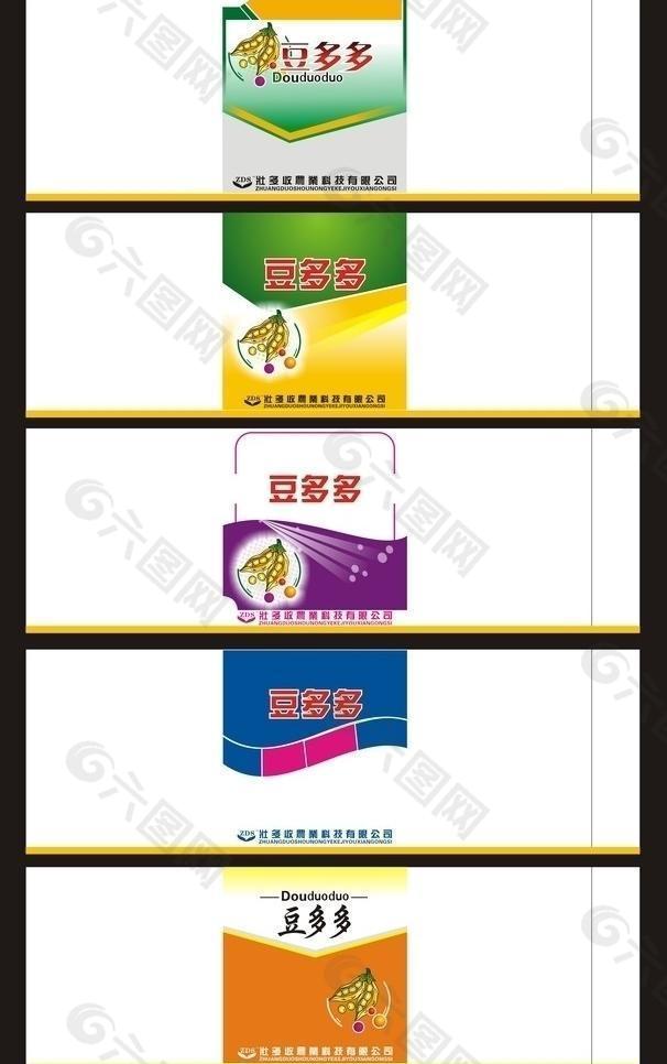 標(biāo)簽圖片