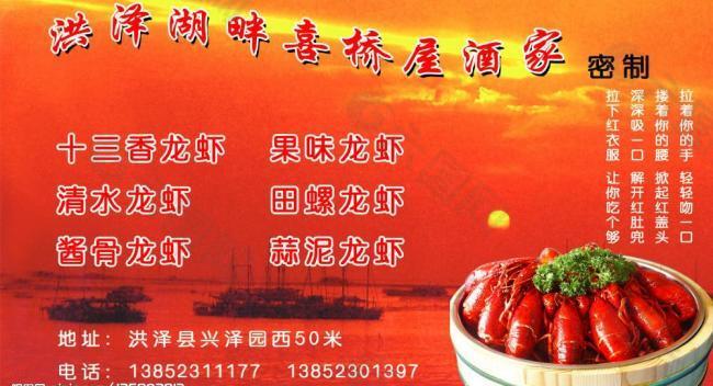 標(biāo)簽圖片
