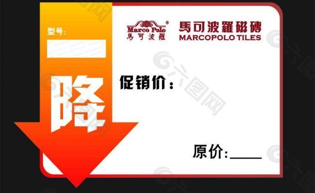 標簽圖片
