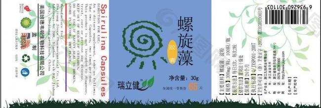 標簽設計圖片