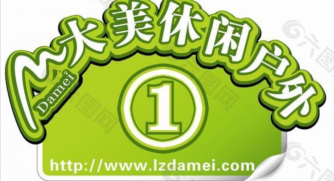 標(biāo)簽貼圖片