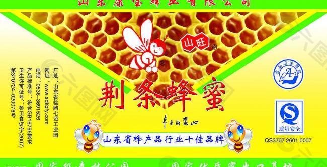 蜂蜜標(biāo)簽圖片