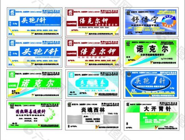 獸藥標(biāo)簽圖片