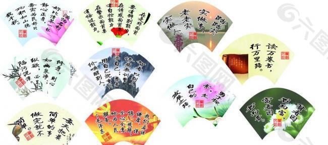 學校標簽 戶外牌圖片