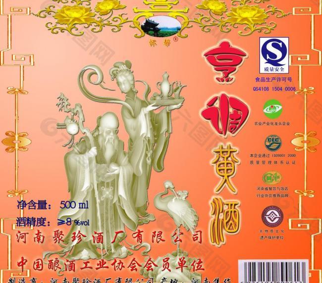 酒標簽圖片