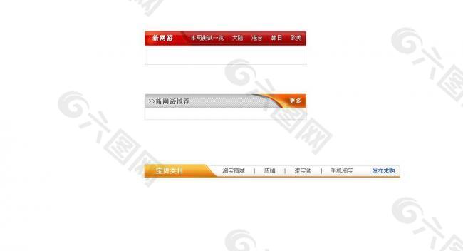 標(biāo)簽設(shè)計(jì)圖片