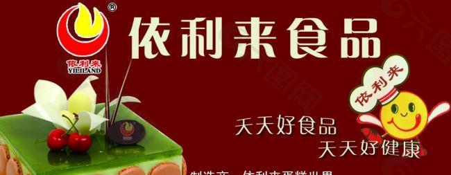 食品标签图片