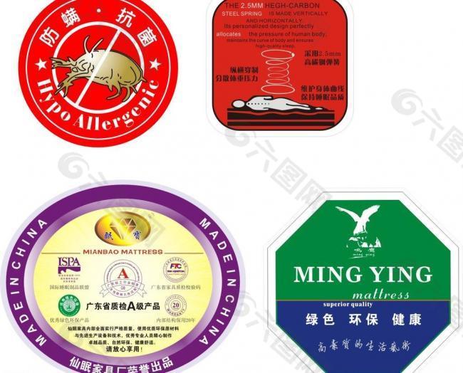 床墊防螨標(biāo)簽圖片