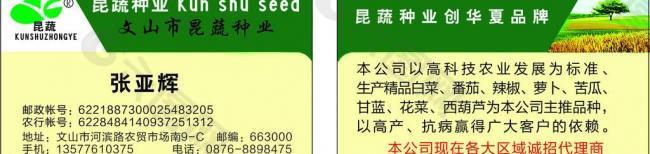 名片圖片