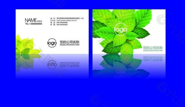 名片圖片