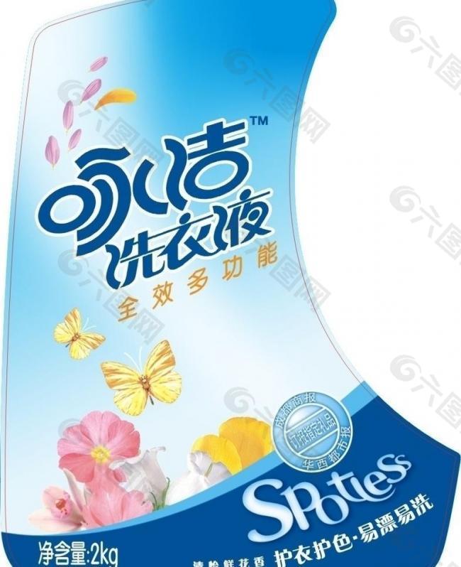 洗衣瓶標簽圖片