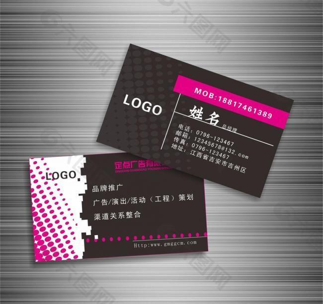 名片圖片