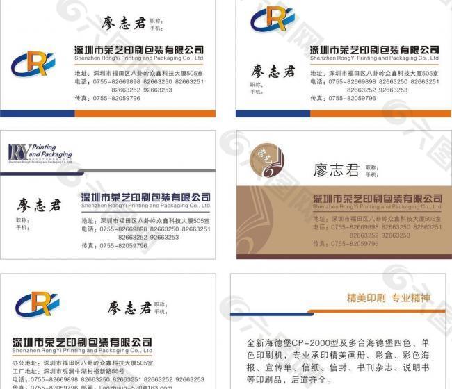 名片圖片