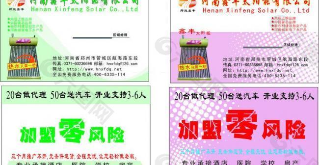 名片圖片
