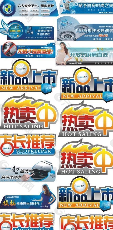 美大圖片