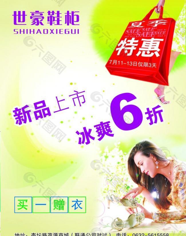 世豪鞋柜圖片
