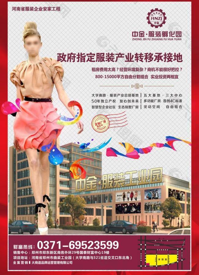 房地產(chǎn)廣告圖片