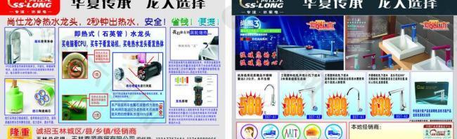 尚仕龍圖片