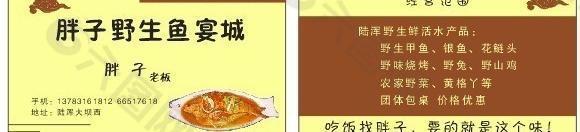 名片图片