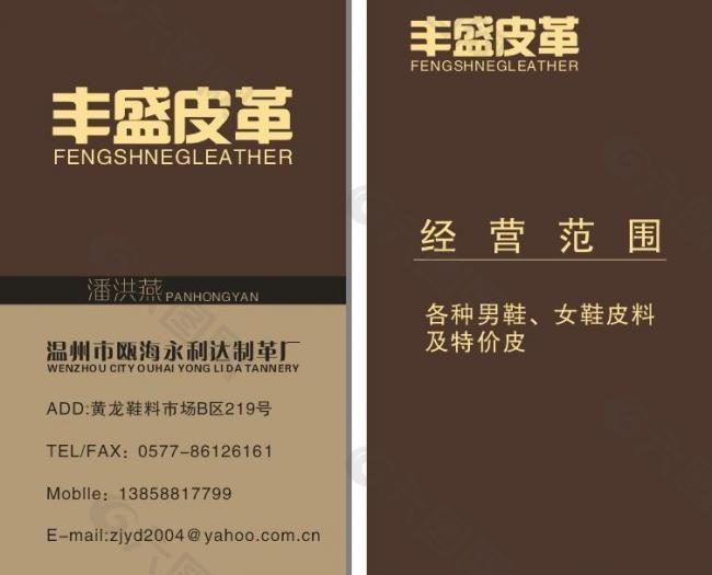 名片圖片