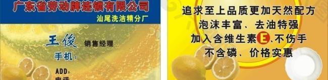 名片圖片