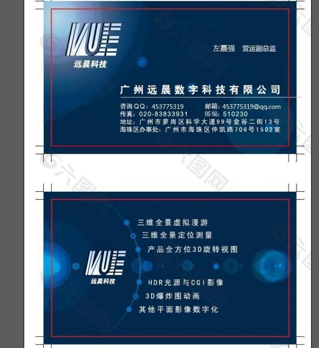 名片1圖片