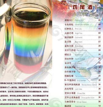 菜單圖片