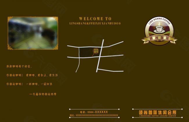 菜單封面圖片