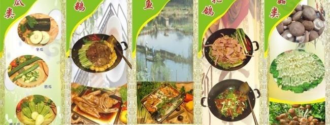 菜單圖片