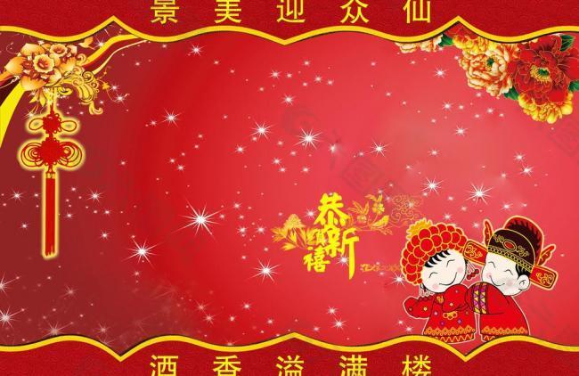 菜單背面圖片