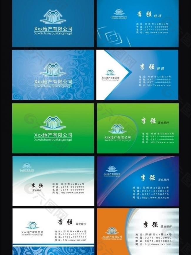 名片模板圖片
