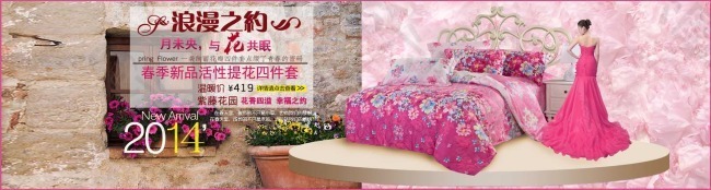 四件套海報(bào)素材下載