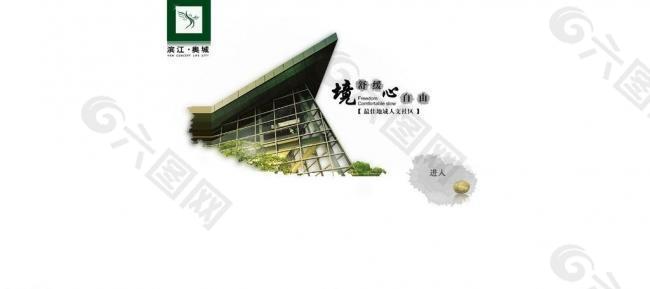 網站flash片頭圖片