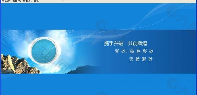 靜態背景 動態圖圖片